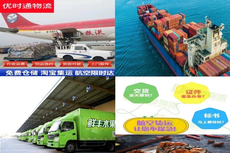 阳明到太原航空货运公司-阳明到太原物流专线
